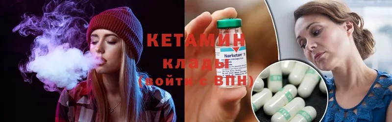 КЕТАМИН ketamine  Дюртюли 