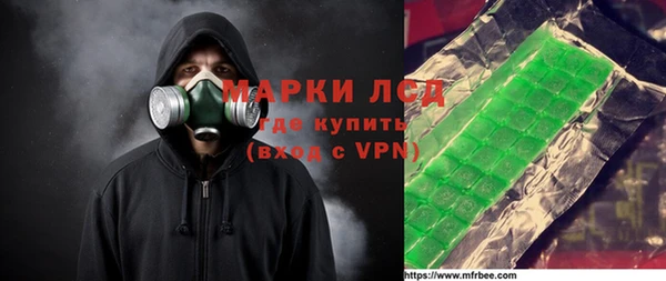 мефедрон VHQ Бугульма