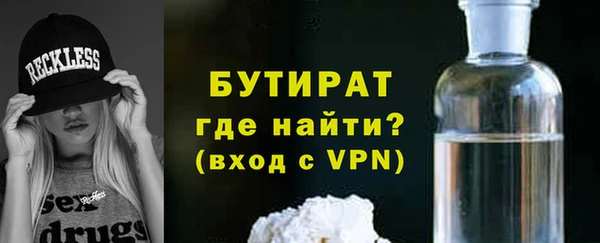 альфа пвп VHQ Верея