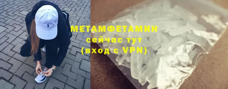 Метамфетамин Декстрометамфетамин 99.9%  хочу   Дюртюли 